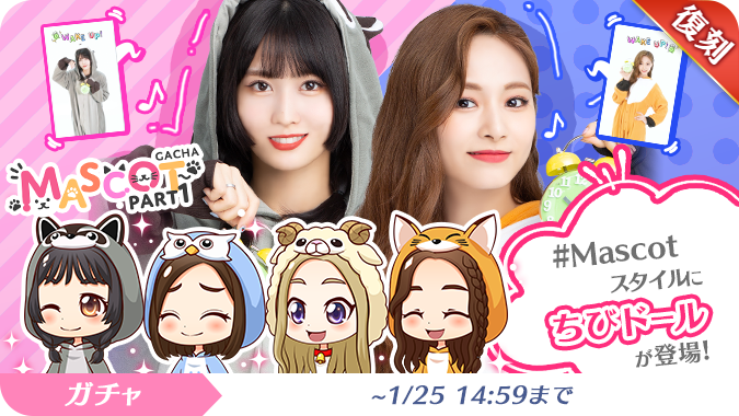 twice wiki fandom
