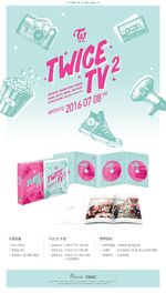 Twice TV2 DVD