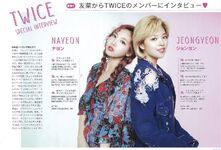 "Non-no July 2017" Nayeon & Jeongyeon