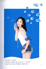 "Pocari Sweat" #2