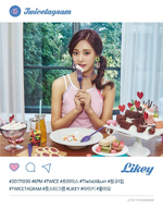 Tzuyu Likey Teaser 1