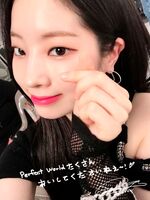 Dahyun Twitter Japan 210725 1