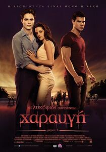 Greek poster