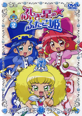 シスタージル　タイプーⅡ GOーWORLD Twin Princess of Wonder Planet | The Parody Wiki | Fandom