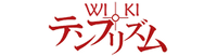 Ten Prism Wiki