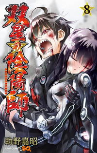 Donnell on X: I just started Twin Star Exorcists' manga. I like