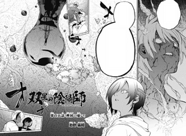 Chapter 105