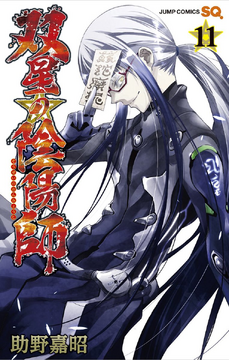 コミック・アニメ toyo コミック・アニメ toyo コミック・アニメ toyo Z/X (manga) | Z