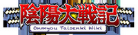 Onmyou Taisenki Wiki
