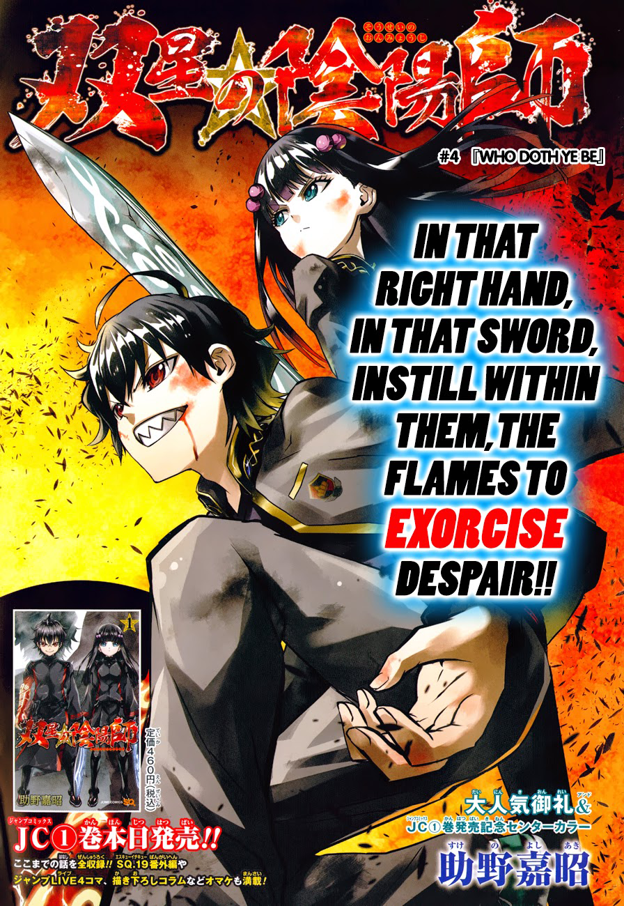 Twin Star Exorcists (Sousei no Onmyouji) 30 – Japanese Book Store