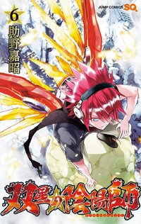 ART] Twin Star Exorcists: Resonance [Twin Star Exorcists] : r/manga