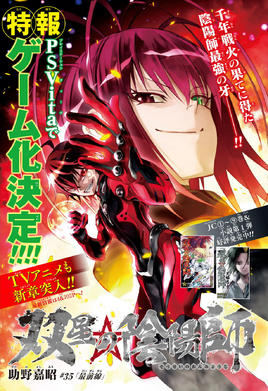 Chapter 35