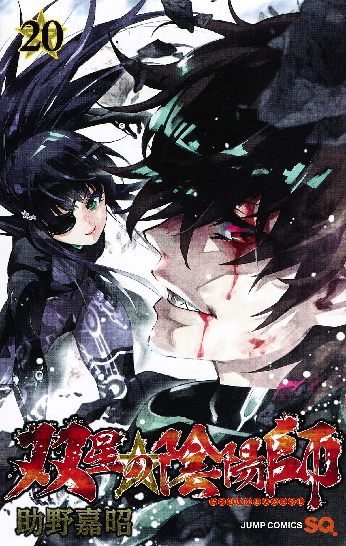 Twin Star Exorcists Ep 20 Review: Path to the Future – The Reviewer's Corner