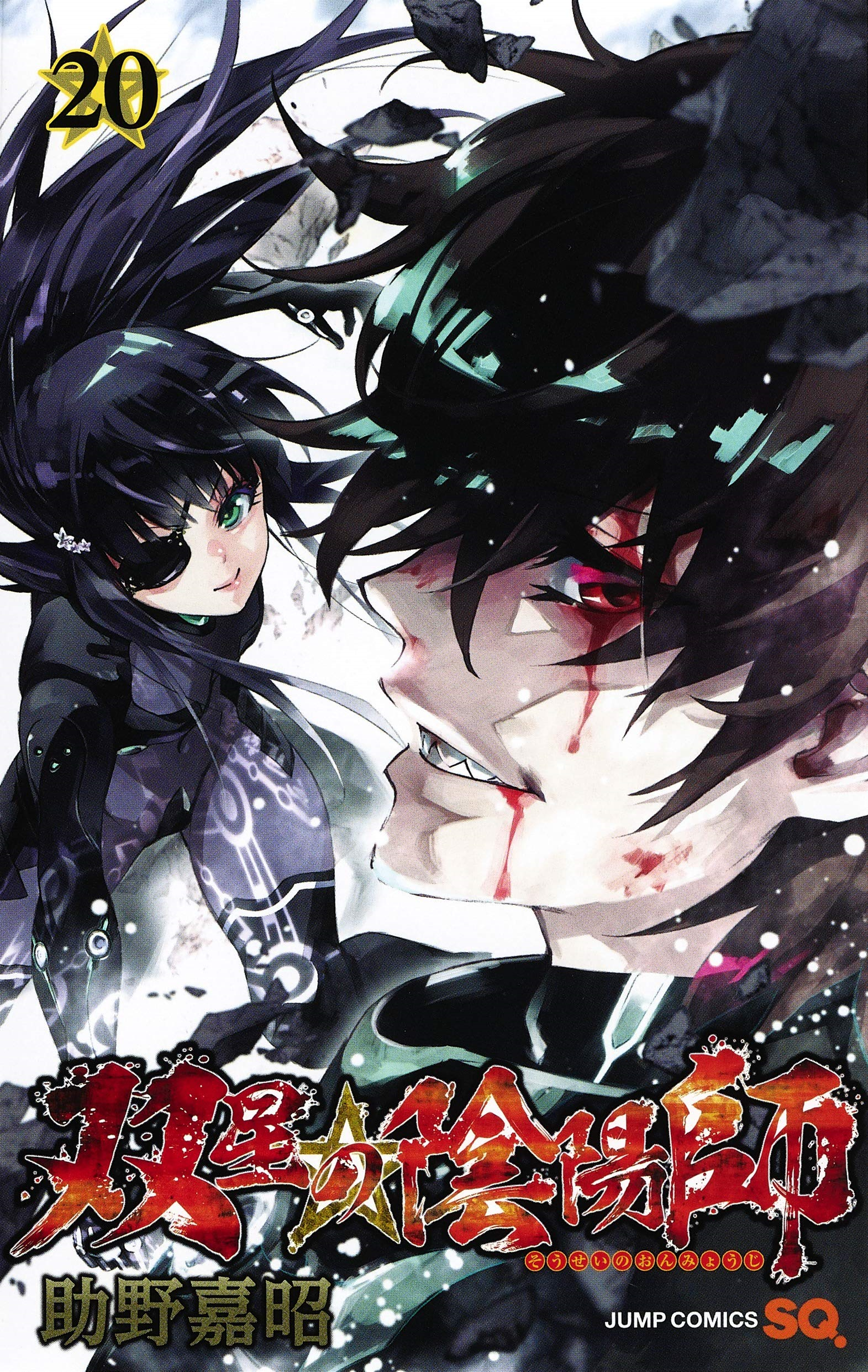 Mangá vs Anime – Twin Star Exorcists – Um anime bem diferente de sua fonte  original