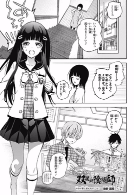 Chapter 54