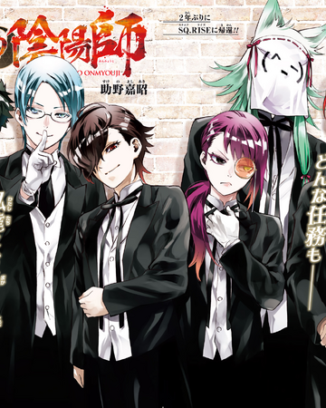 Extra 6 Sousei No Onmyouji Twin Star Exorcists Wikia Fandom