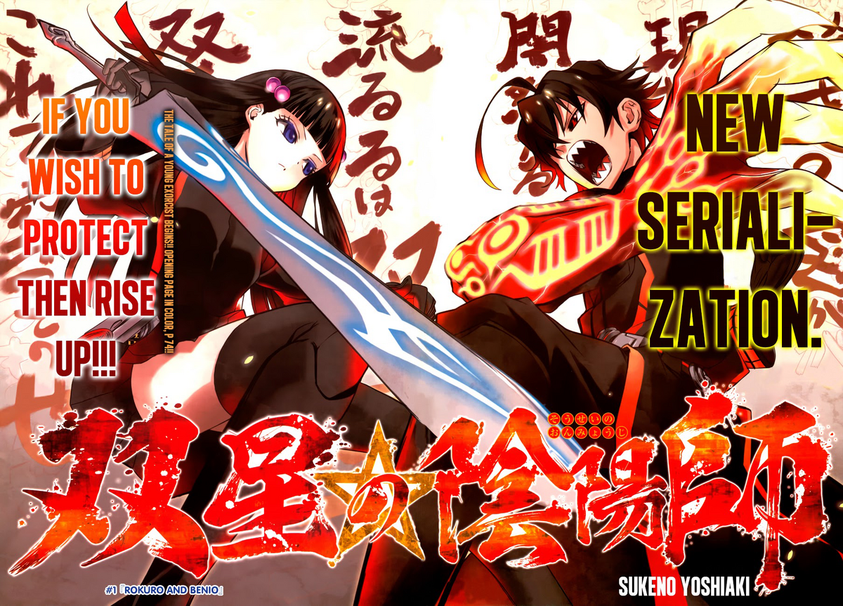 AnimaBoo Anime Manga Blog: Sousei no Onmyouji / Twin Star Exorcist