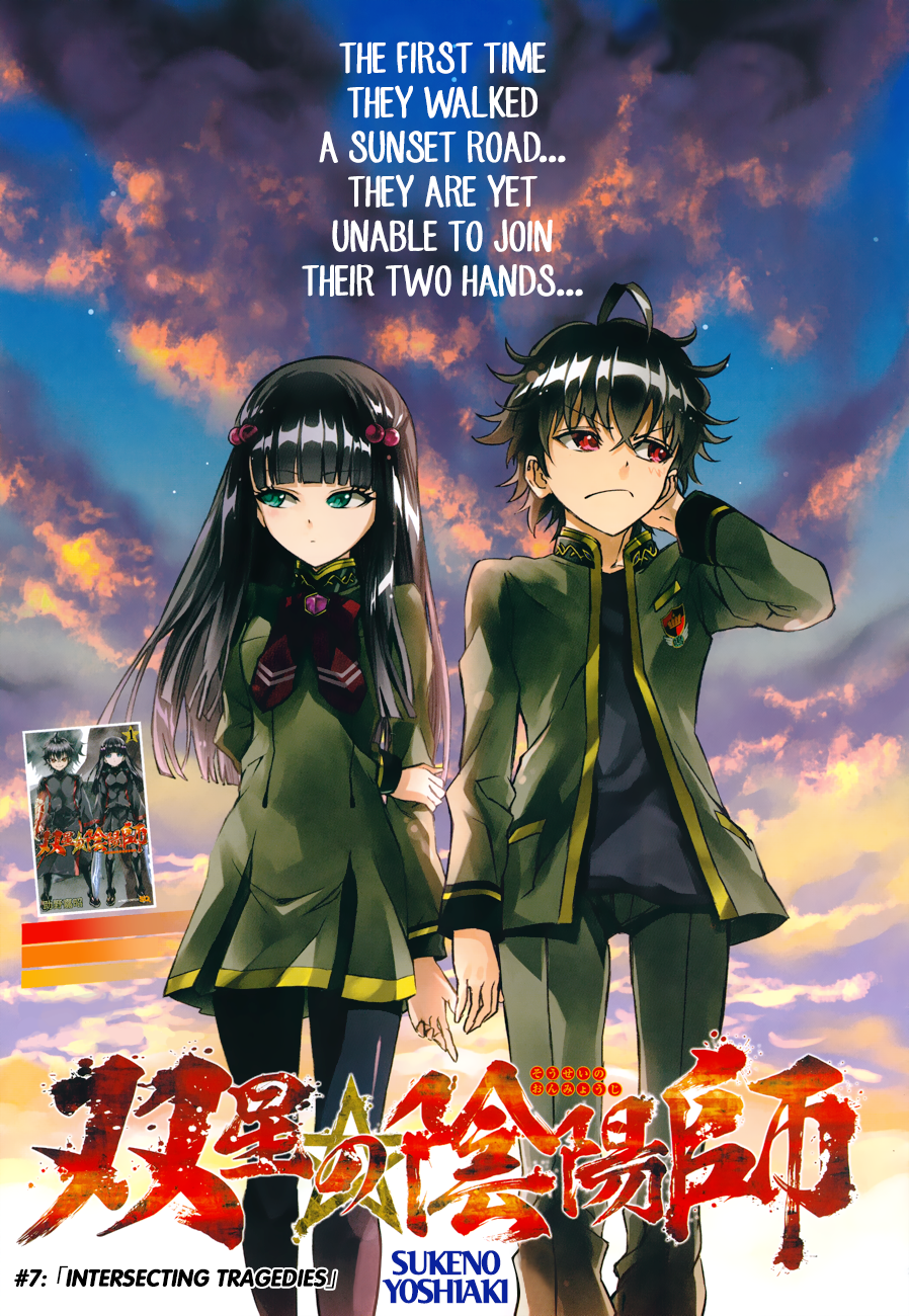 Volume 7, Sousei no Onmyouji - Twin Star Exorcists Wikia