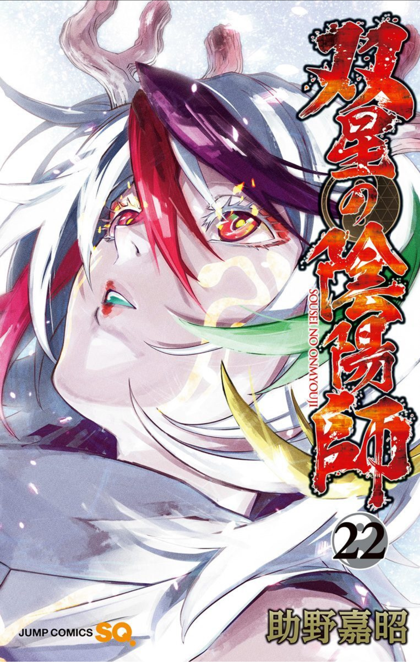 Twin Star Exorcists anime needs a Remake to follow the manga #anime #m