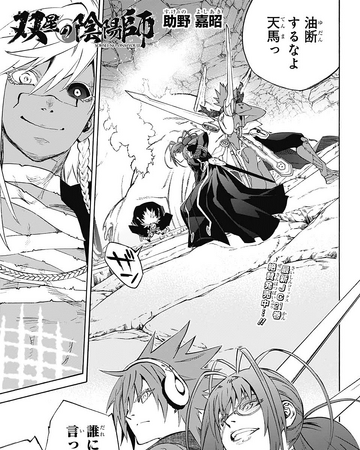 Twin Star Exorcists Sub Indo Guru Twin Star Exorcists Sub Indo Guru