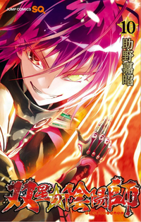 Donnell on X: I just started Twin Star Exorcists' manga. I like