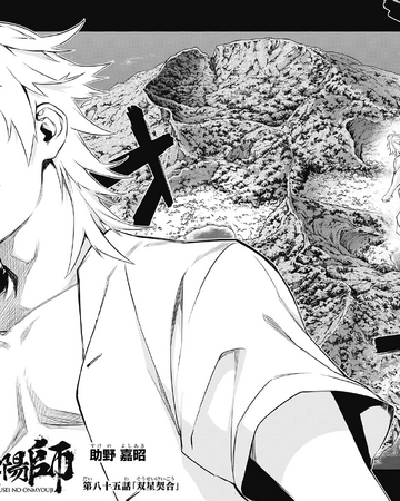 Chapter 85 Sousei No Onmyouji Twin Star Exorcists Wikia Fandom Add this manga chepter properly they did not open. chapter 85 sousei no onmyouji twin