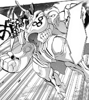 Tengen Kuga.png
