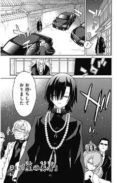 MANGA Twin Star Exorcists 13-15 TP