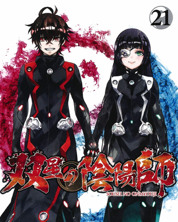 Volume 21 Sousei No Onmyouji Twin Star Exorcists Wikia Fandom