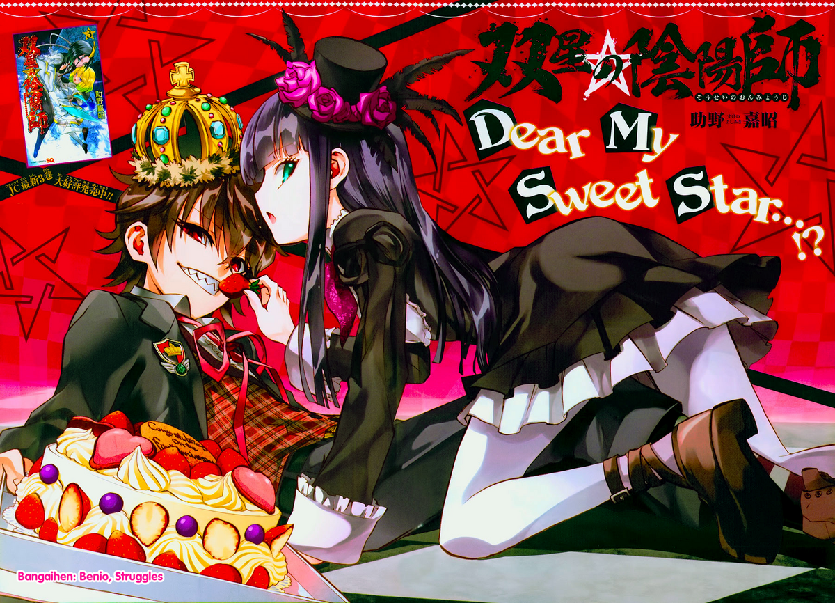Extra 2 | Sousei no Onmyouji - Twin Star Exorcists Wikia