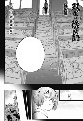 Chapter 92