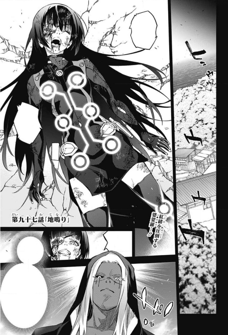VIZ  Read Twin Star Exorcists, Chapter 112 Manga - Official