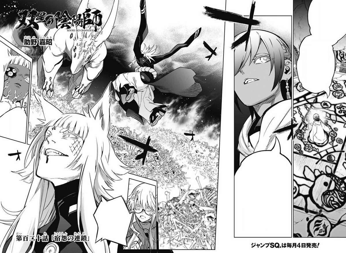 Chapter 113, Sousei no Onmyouji - Twin Star Exorcists Wikia