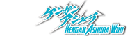 Kengan Ashura Wiki