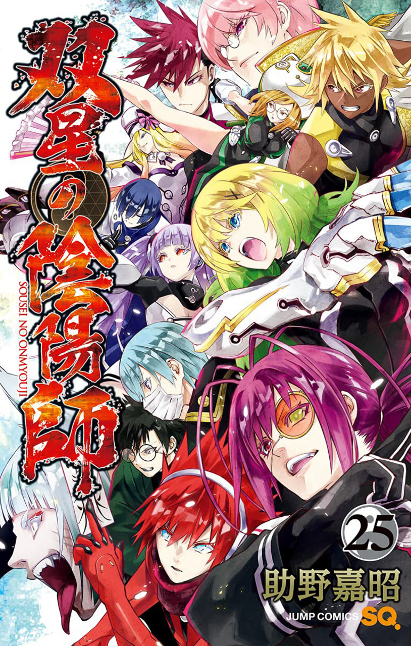 ART] Twin Star Exorcists: Resonance [Twin Star Exorcists] : r/manga