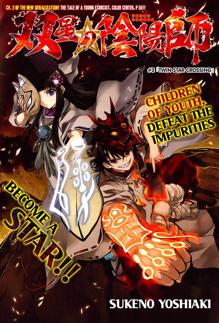 Twin Star Exorcists: Onmyoji, Vol. 2 by Yoshiaki Sukeno