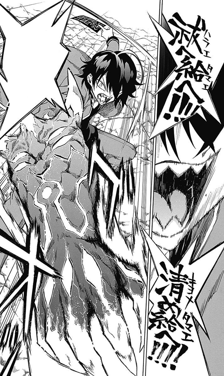 Twin star exorcists - manga Rokuro gatao aí ♡