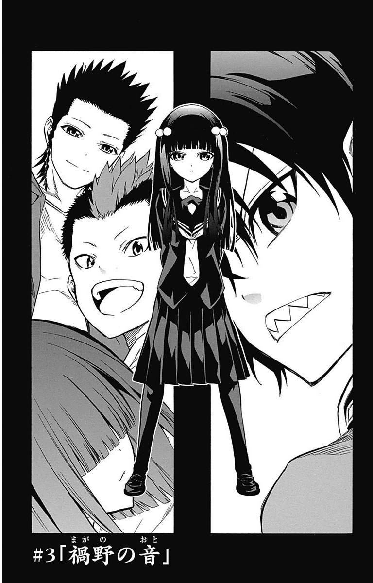 VIZ  Blog / Twin Star Exorcists Vol. 3