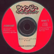 RBA Disc 1.jpg (261 KB) Disc 1
