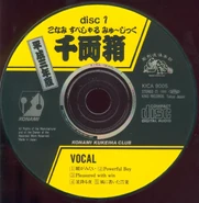 Disc 1