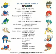Booklet Back.png (4.89 MB) TwinBee Karaoke Paradise