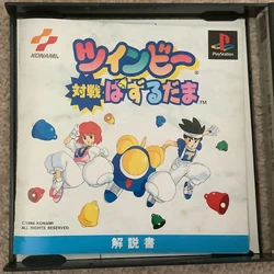 TwinBee Taisen Puzzle-Dama | TwinBee Wiki | Fandom