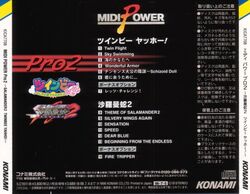 MIDI POWER Pro2～沙羅曼蛇2・ツインビーヤッホー! MIDI Power Pro2 〜 ツインビーヤッホー・沙羅曼蛇2 - Amazon