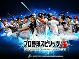 Professional Baseball Spirits A