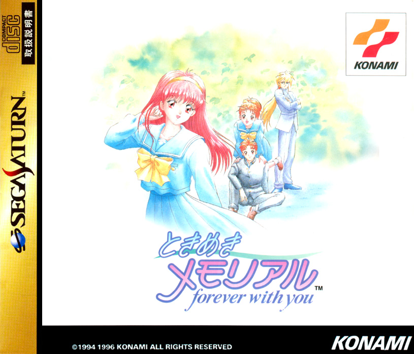 Tokimeki Memorial | TwinBee Wiki | Fandom