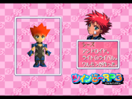 TwinBee RPG Shizu model.png (57 KB) Shizu