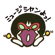 Ukulele Band - 03.png (169 KB)