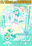 Promotional announcement poster.