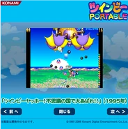 Ss twyho2.png (100 KB)