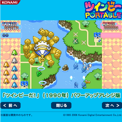 TwinBee Portable | TwinBee Wiki | Fandom